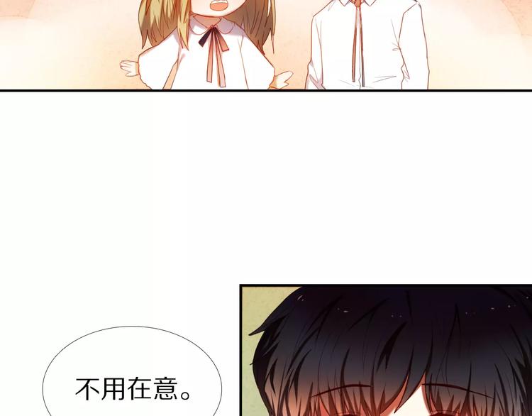 第52+53话 脸红(1/2)-第40话