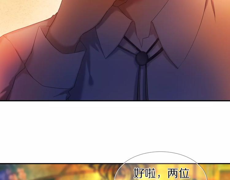 第52+53话 脸红(1/2)-第40话