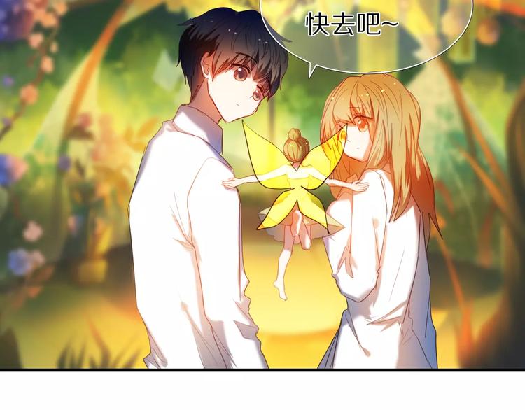第52+53话 脸红(1/2)-第40话