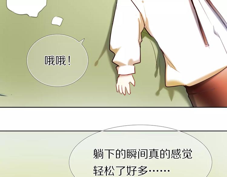 第52+53话 脸红(1/2)-第40话
