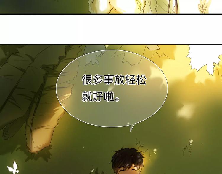 第52+53话 脸红(1/2)-第40话