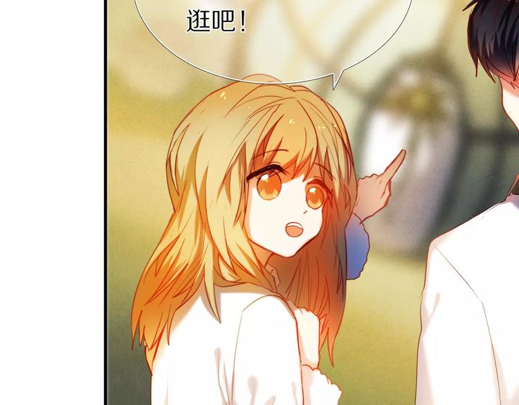 第52+53话 脸红(1/2)-第40话