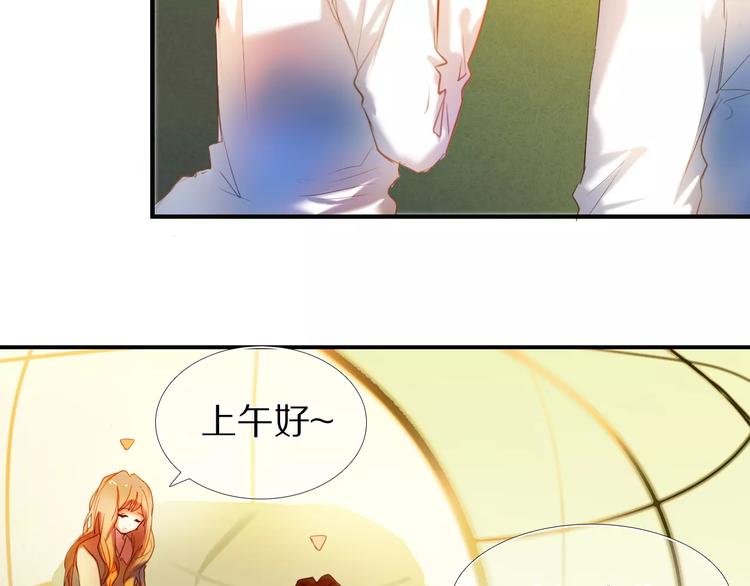 第52+53话 脸红(1/2)-第40话