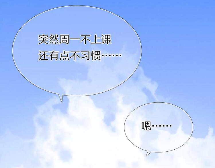 第55话 休息的周一(1/2)-第42话