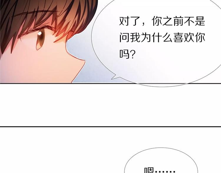 第57话 萌芽(1/3)-第44话