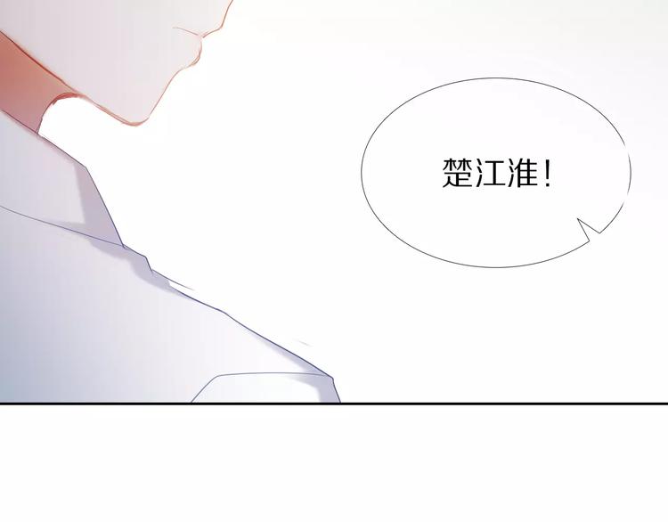 第57话 萌芽(1/3)-第44话