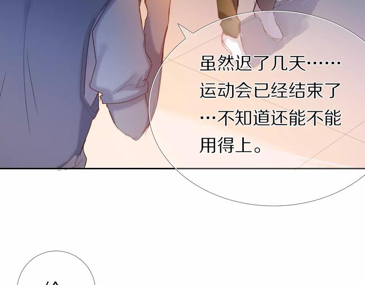 第57话 萌芽(1/3)-第44话