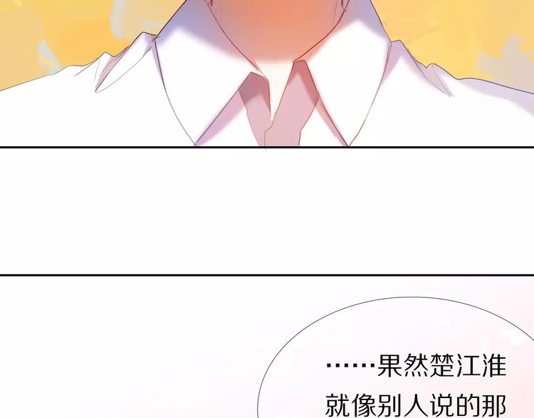第57话 萌芽(1/3)-第44话