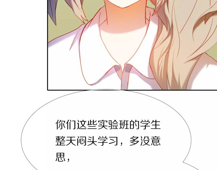 第57话 萌芽(1/3)-第44话