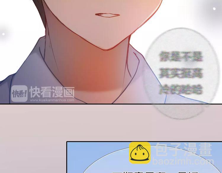 第57话 萌芽(1/3)-第44话