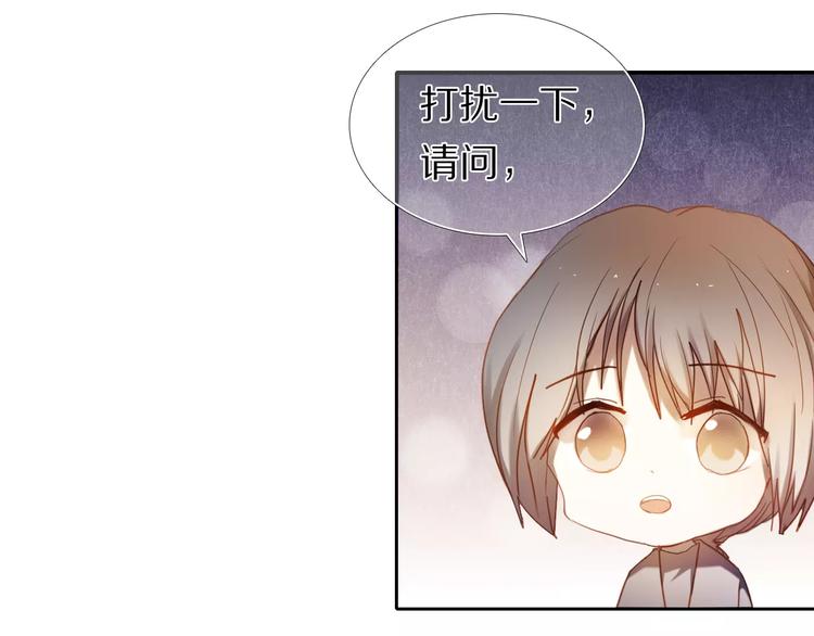 第59话 共同的经历(1/3)-第46话