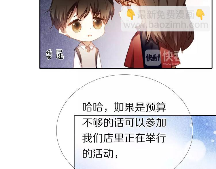 第59话 共同的经历(1/3)-第46话