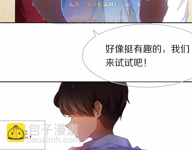 第59话 共同的经历(1/3)-第46话