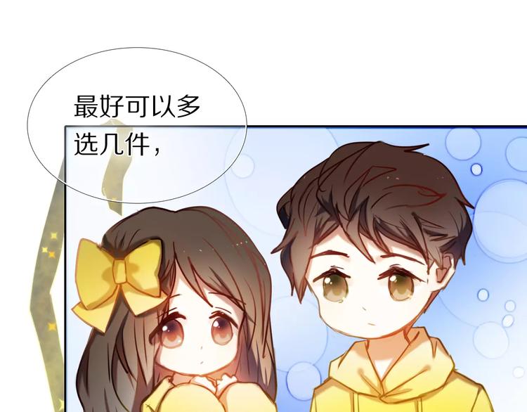 第59话 共同的经历(1/3)-第46话