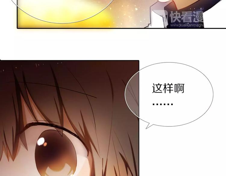 第61话 想一直拥抱你(1/2)-第48话