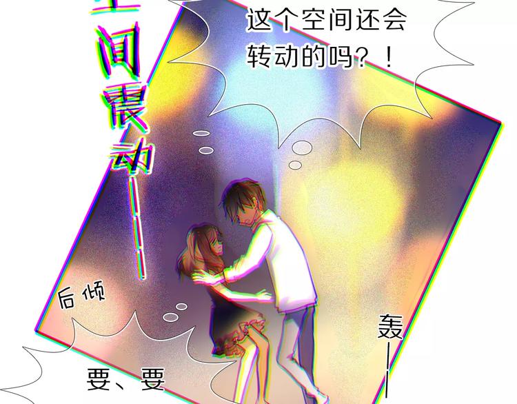 第61话 想一直拥抱你(1/2)-第48话