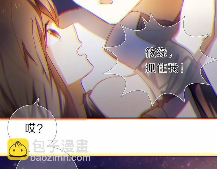 第61话 想一直拥抱你(1/2)-第48话