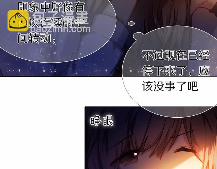 第61话 想一直拥抱你(1/2)-第48话