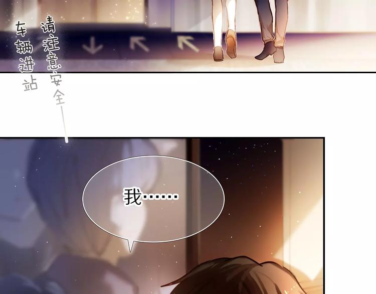 第63话 一点点小坏心(1/2)-第50话