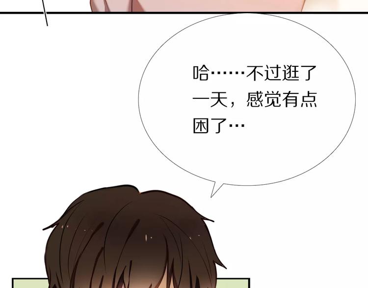 第63话 一点点小坏心(1/2)-第50话
