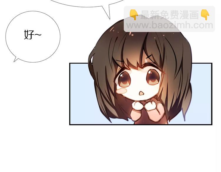 第63话 一点点小坏心(1/2)-第50话