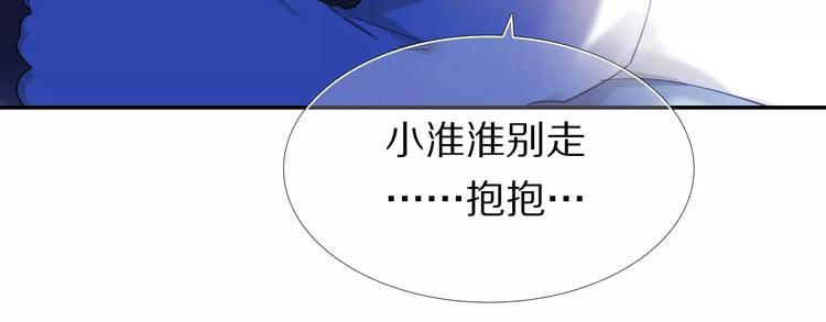 第63话 一点点小坏心(1/2)-第50话