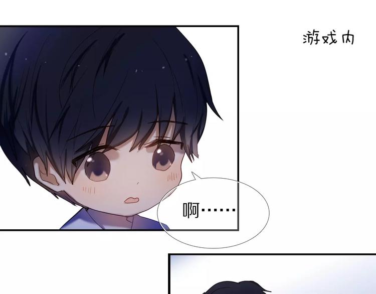第63话 一点点小坏心(1/2)-第50话