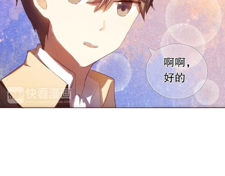 第5话 一瞬间的心动！-第6话