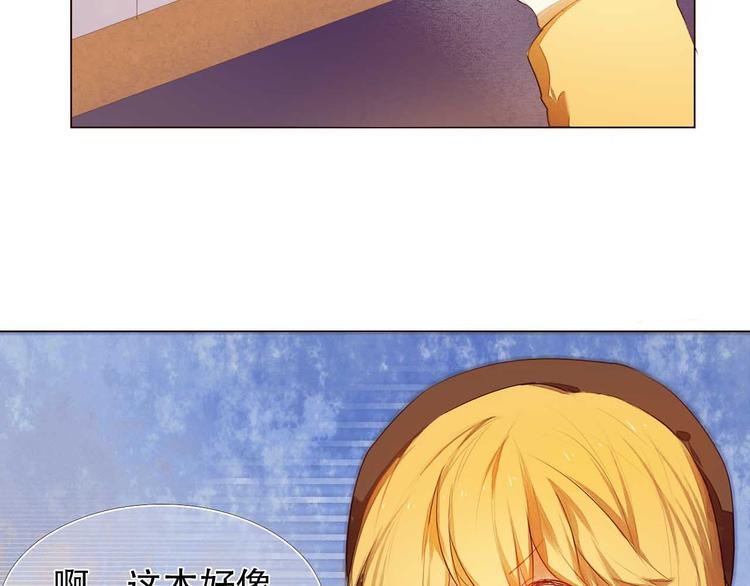第5话 一瞬间的心动！-第6话