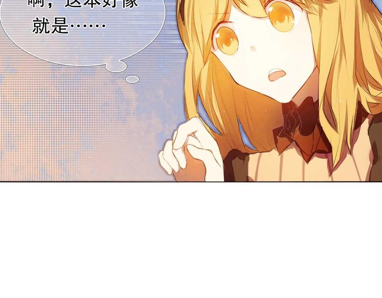 第5话 一瞬间的心动！-第6话