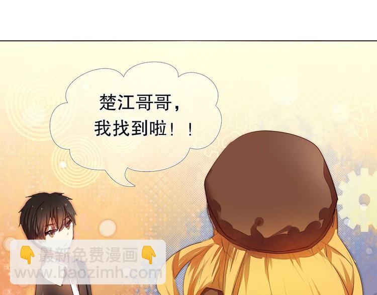第5话 一瞬间的心动！-第6话