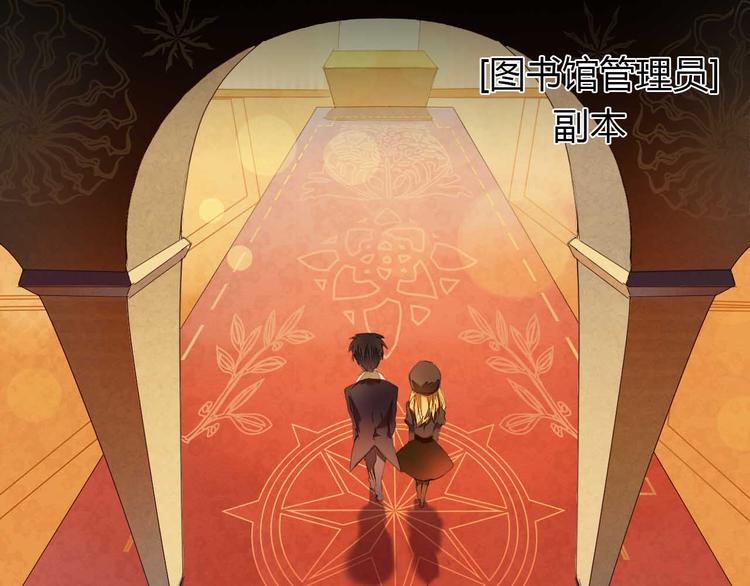 第5话 一瞬间的心动！-第6话