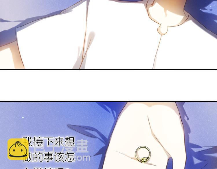 第65话 真的那么喜欢我吗？(1/2)-第52话