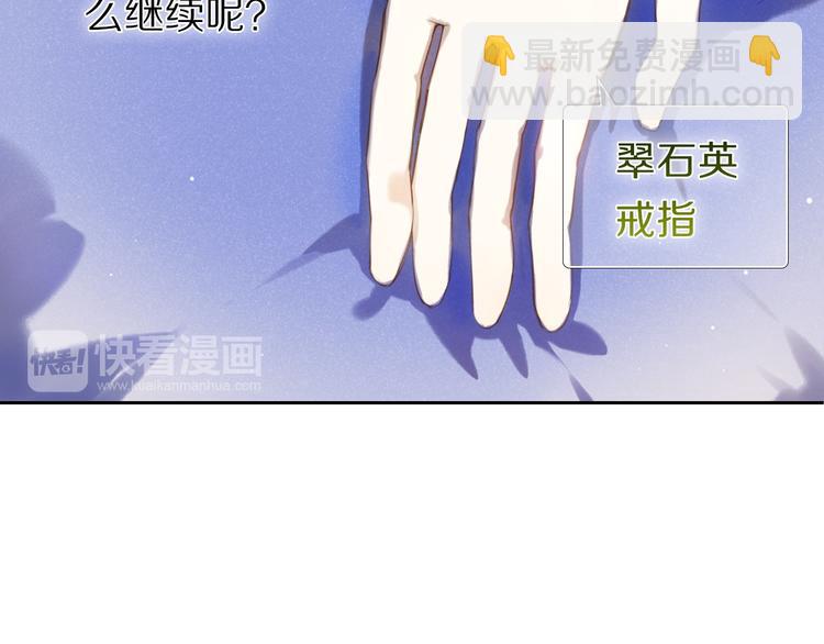 第65话 真的那么喜欢我吗？(1/2)-第52话