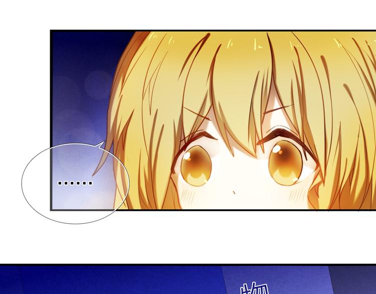 第65话 真的那么喜欢我吗？(1/2)-第52话