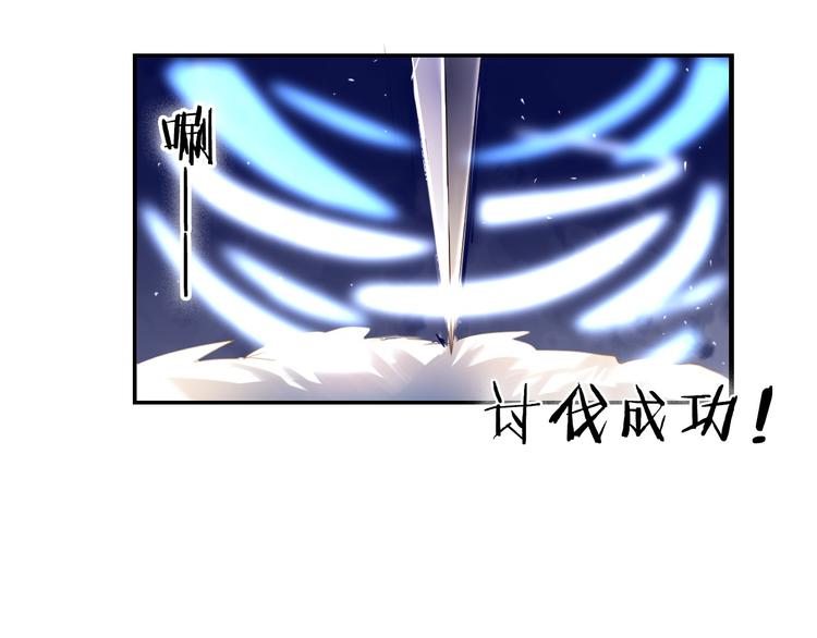 第69话 坐骑 下-第56话
