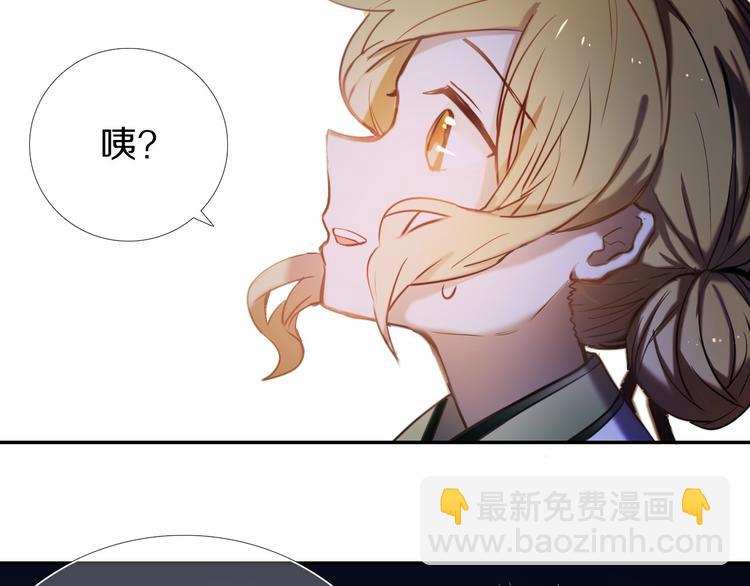 第69话 坐骑 下-第56话