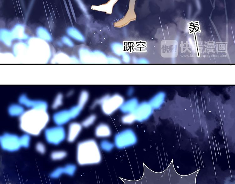 第69话 坐骑 下-第56话