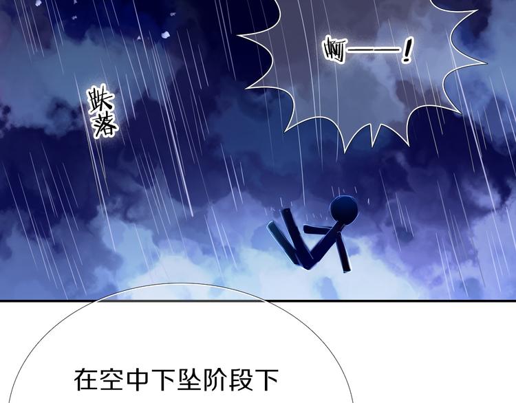 第69话 坐骑 下-第56话