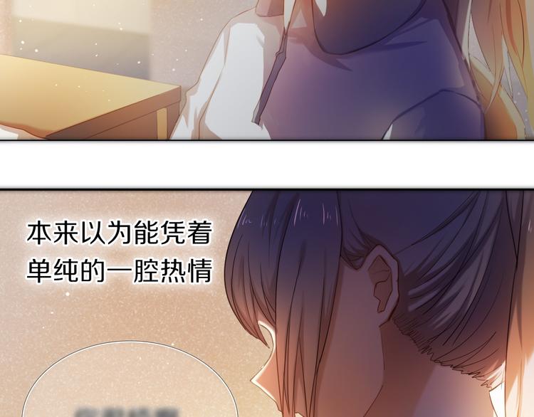 第69话 坐骑 下-第56话