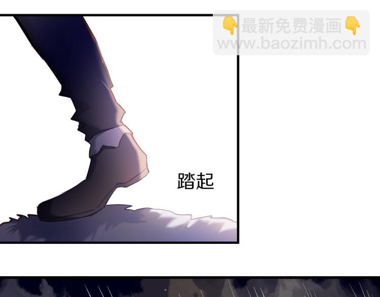 第69话 坐骑 下-第56话