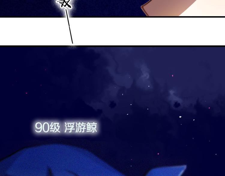 第69话 坐骑 下-第56话