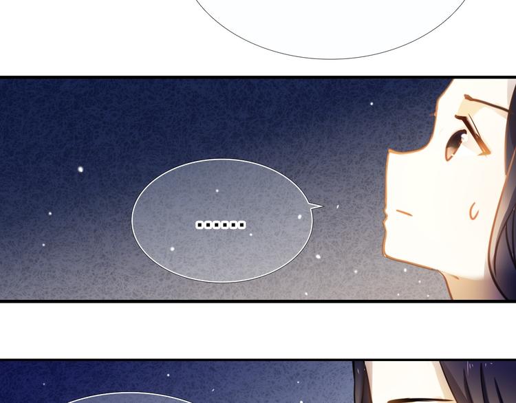 第69话 坐骑 下-第56话