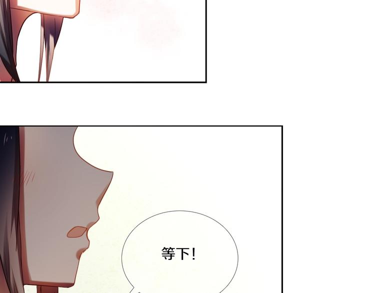 第71话 求婚(1/2)-第58话