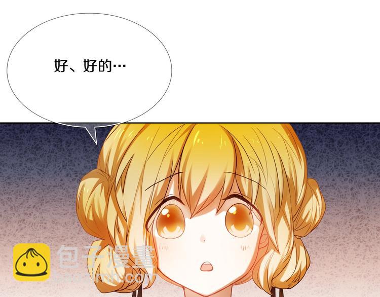 第71话 求婚(1/2)-第58话