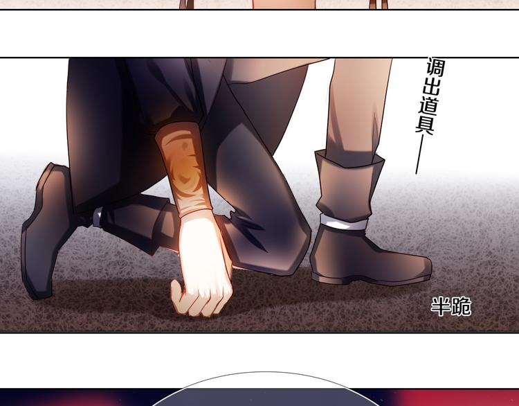 第71话 求婚(1/2)-第58话