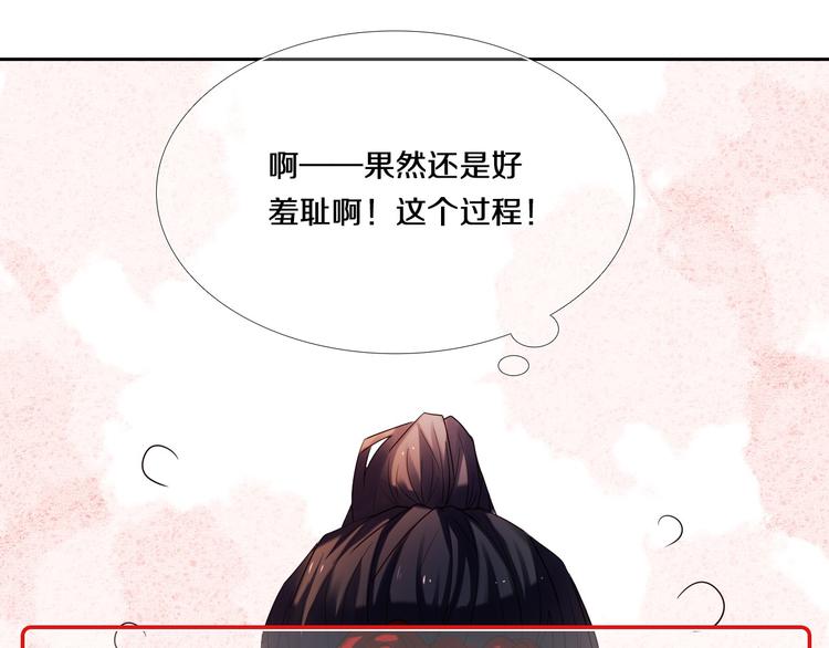 第71话 求婚(1/2)-第58话