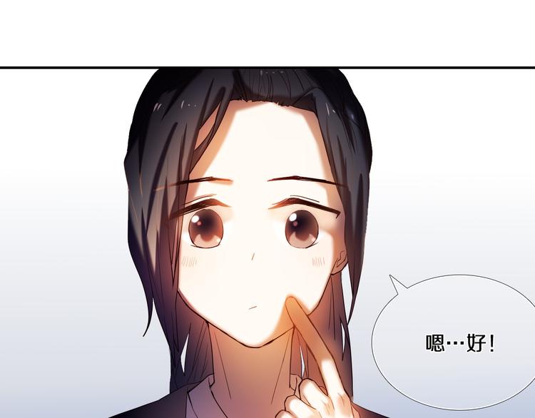 第71话 求婚(1/2)-第58话