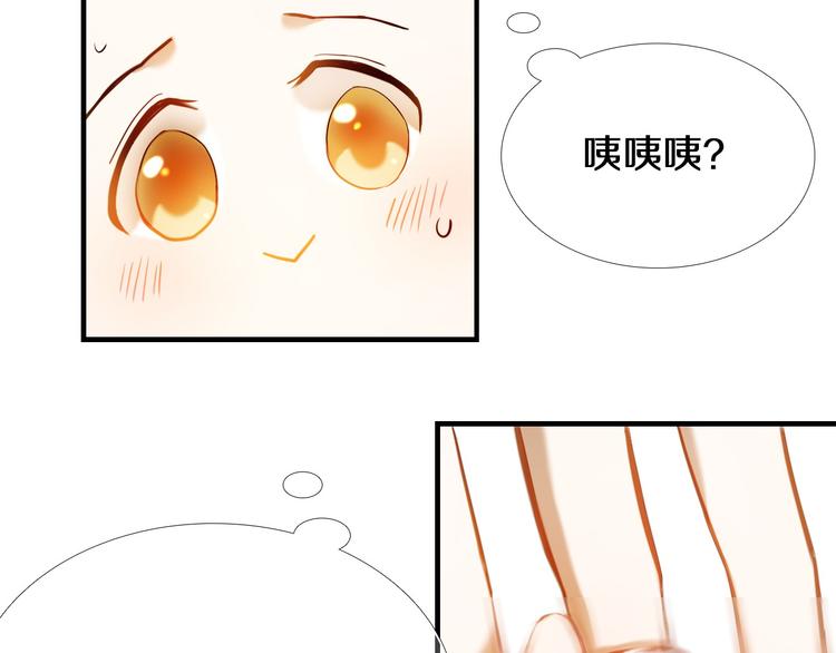 第71话 求婚(1/2)-第58话