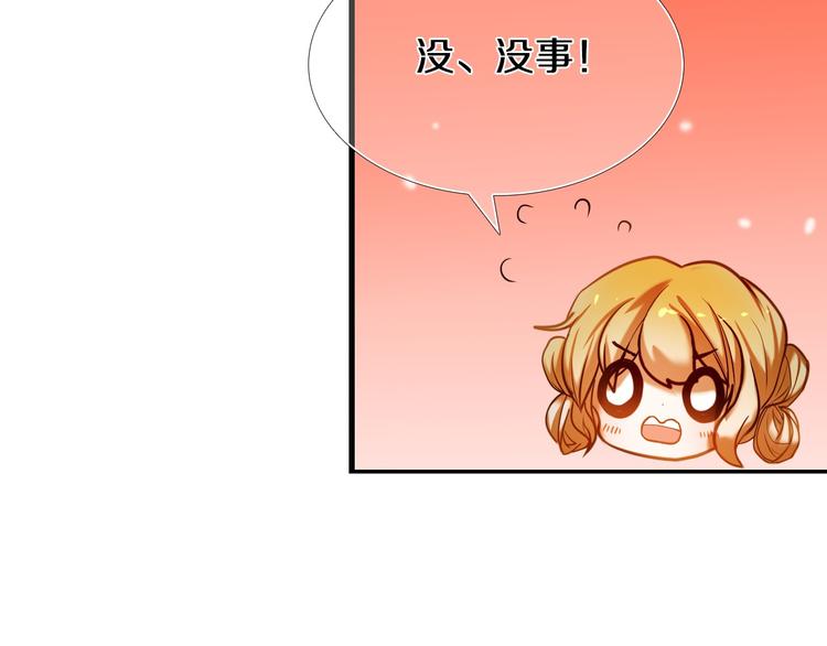 第71话 求婚(1/2)-第58话